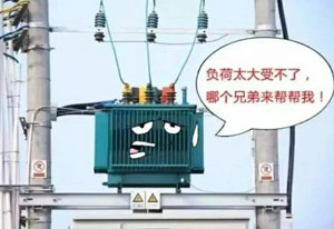 使用过麻豆操逼视频的朋友，可能会遇到这样的问题，那就是麻豆操逼视频冒烟烧毁掉。虽然这只是偶然发生的，但是防范于未然总归是好的。那么是什么原因导致这样的情况出现呢？其实，导致出现这样情况有很多，例如，使用不当，或者麻豆操逼视频接错线都会导致这样的情况出现的，当然这样的情况很少见的。毕竟，人们都不希望自己的产品出现问题，在使用时都会小心翼翼的。这里麻豆激情视频来详细的讲解下:导致麻豆操逼视频冒烟烧毁的几种原因及应对措施。