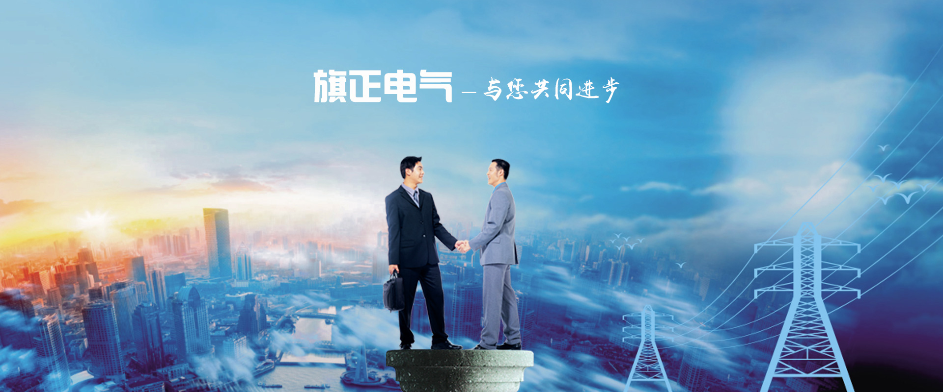 麻豆操逼视频_麻豆一区二区视频_麻豆福利影院 - 浙江麻豆激情视频电气有限公司